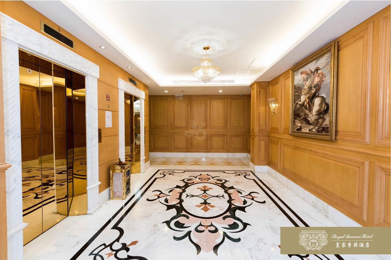Royal Seasons Hotel Beitou Taipei Eksteriør bilde